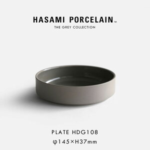 HASAMI PORCELAIN nT~|[Z / THE GREY COLLECTION V[{E 14.5cm HDG108 _[NO[bO[RNV  H g dqWΉ H@Ή  Mtg ~j} X^b