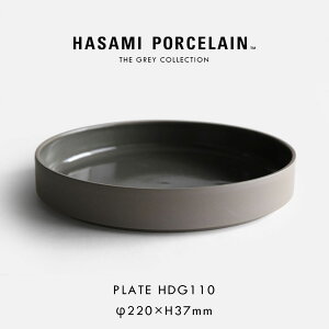 HASAMI PORCELAIN nT~|[Z / THE GREY COLLECTION V[{E 22cm HDG110 _[NO[bO[RNV  H g dqWΉ H@Ή  Mtg ~j} X^bL