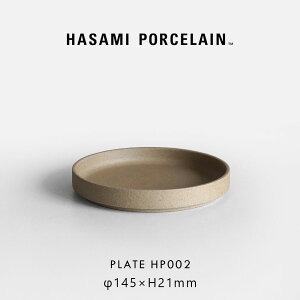 HASAMI PORCELAIN ハサミポーセリン / プレート φ14.5cm HP002 ナチュラル|Plate 取り皿 波佐見焼 食器 電子レンジ 食洗機対応 ギフト プレゼント シンプル インテリア 普段使い|118343