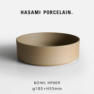 HASAMI PORCELAIN ハサミポーセリン / ボウル φ18.5cm HP009 ナチュラル｜Bowl 鉢 サラダ 波佐見焼 食器…
