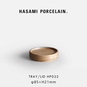 HASAMI PORCELAIN nT~|[Z / gC bh 8.5cm HP022 AbVb[։ 3_܂ŁbTray Lid ؐ Ebhv[g W Mtg v[g Vv ~j} igb118443