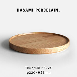 HASAMI PORCELAIN nT~|[Z / gC bh 22cm HP025 AbVb[։ 1_܂ŁbTray Lid ؐ Ebhv[g W g k i` Vv Mtg v[g j 