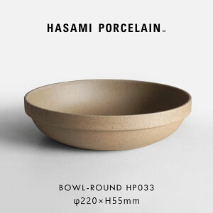 HASAMI PORCELAIN nT~|[Z / {E Eh 22cm HP033 i`bBowl-Round  g H dqW H@Ή X^bLO Mtg v[g Vv CeA igb11
