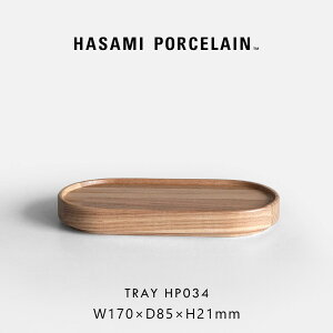 HASAMI PORCELAIN nT~|[Z / gC HP034 AbV W17×D8.5cmb[։ 2_܂ŁbTRAY ؐ Ebhv[g g Vv ~j} Mtg v[g j Vzjb118449