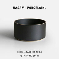 HASAMI PORCELAIN ハサミポーセリン / ボウル トール φ14.5cm HPB014 ブラック｜Bowl-Tall 鉢 サラダ 波…