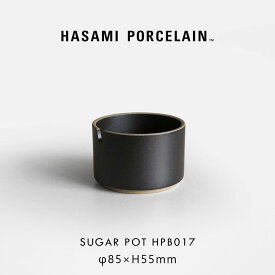 HASAMI PORCELAIN ハサミポーセリン / シュガーポット HPB017 ブラック｜Sugar Pot 波佐見焼 食器 電子レンジ 食洗機対応 ギフト プレゼント コーヒー ティーセット スタッキング シンプル 普段使い｜118395