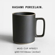 HASAMI PORCELAIN ハサミポーセリン / マグカップ L 450ml HPB021 ブラック｜MUG CUP 波佐見焼 食器 電子…