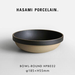 HASAMI PORCELAIN ハサミポーセリン / ボウル ラウンド φ18.5cm HPB032 ブラック|Bowl-Round 鉢 丼 波佐見焼 食器 電子レンジ 食洗機対応 ギフト プレゼント スタッキング シンプル 普段使い インテリア