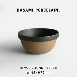 HASAMI PORCELAIN ハサミポーセリン / ボウルラウンド φ14.5cm HPB048 ブラック|Bowl-Round 鉢 丼 波佐見焼 食器 電子レンジ対応 食洗機対応 シンプル スタッキング テーブルウェア ホテルライク ギフト