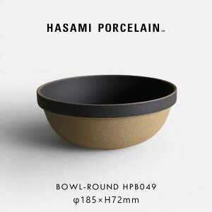 HASAMI PORCELAIN ハサミポーセリン / ボウルラウンド φ18.5cm HPB049 ブラック|Bowl-Round 鉢 丼 波佐見焼 食器 電子レンジ対応 食洗機対応 シンプル スタッキング テーブルウェア ホテルライク ギフト