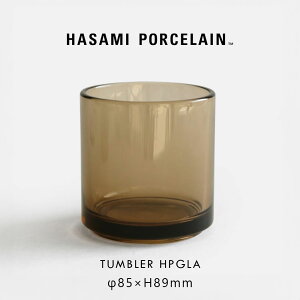 HASAMI PORCELAIN �n�T�~�|�[�Z���� / �^���u���[ HPGLA/20845 �A���o�[�bTUMBLER �K���X�^���u���[ �O���X ���m���X�؃K���X Glass �K���X�e�� �H��@�Ή� �V���v�� �X�^�b�L���O �e�[�u���E�F�A �z�e��