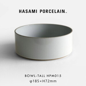HASAMI PORCELAIN nT~|[Z / {Eg[ 18.5cm HPM015 OXO[bBowl-tall  T_ NA g H dqWΉ H@Ή Mtg v[g j Vzj e[u