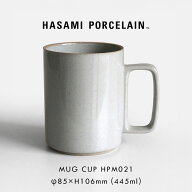 HASAMI PORCELAIN ハサミポーセリン / マグカップ L 450ml HPM021 グロスグレー｜MUG CUP 波佐見焼 クリ…