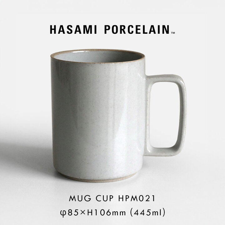 楽天市場】HASAMI PORCELAIN[ハサミポーセリン] / マグカップ size:L 