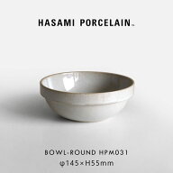HASAMI PORCELAIN ハサミポーセリン / ボウル ラウンド φ14.5cm HPM031 グロスグレー｜Bowl-Round 鉢 丼…