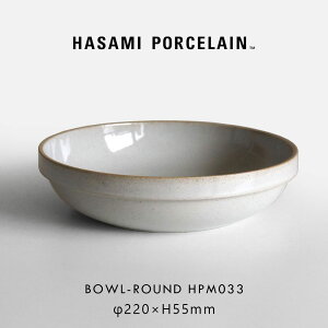 HASAMI PORCELAIN nT~|[Z / {E Eh 22cm HPM033 OXO[bBowl-Round  NA g H dqW H@Ή Mtg v[g X^bLO Vv igb1184