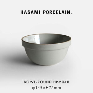 HASAMI PORCELAIN nT~|[Z / {EEh 14.5cm HPM048 OXO[bBowl-Round   g H dqWΉ H@Ή Vv X^bLO e[uEFA zeCN M