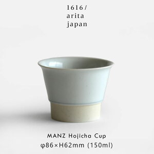 1616/arita japan / MANZ Hojicha Cup (Natural) | J[h}c قJbv ZVG}c i` LcĂ  eB[Jbv zEW` H Mtg v[g j Vzj Vv