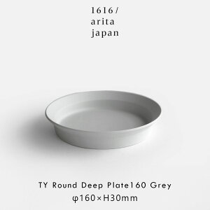 1616/arita japan / TY gStandardh Round Deep Plate160(Plain Gray) | Lc/ƍO/TYX^_[h/EhfB[vv[g/H/Mtg | 118512