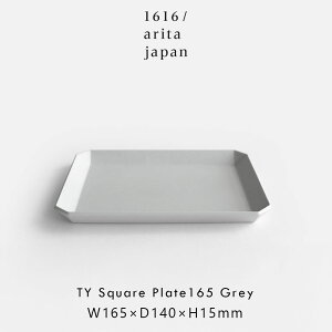 1616/arita japan / TY gStandardh Square Plate165(Plain Gray) | Lc ƍO TYX^_[h XNGAv[g H Mtg  oY o v[g dqWΉ H@Ή M M z