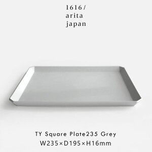 1616/arita japan / TY gStandardh Square Plate235(Plain Gray) | Lc ƍO TYX^_[h XNGAv[g H Mtg  oY o v[g dqWΉ H@Ή v[g M