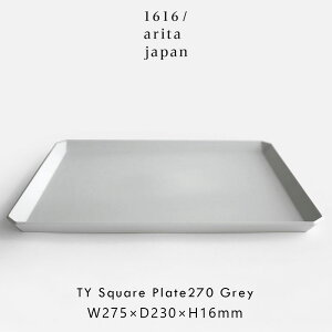 1616/arita japan / TY gStandardh Square Plate270(Plain Gray) | Lc ƍO TYX^_[h XNGAv[g H Mtg  oY o v[g dqWΉ H@Ή v[g M
