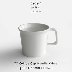 1616/arita japan / TY gStandardh Coffee Cup w.handle(White) | zCg Lc ƍO TYX^_[h R[q[Jbv H  { Mtg v[g dqWΉ HΉ j Vzj