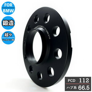 BMW MINIp Chgbh zC[Xy[T[ 15mm cC` nuOt PCD112 nun 66.5 M14 {gt b y G20 G21 G30 G31 F54 F55 F56 F60 xA~