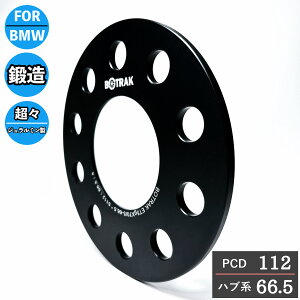 BMW MINIp Chgbh zC[Xy[T[ 5mm cC` PCD112 nun 66.5 M14 {gt b y G20 G21 G30 G31 F54 F55 F56 F60 xA~