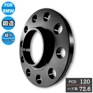 BMWp Chgbh zC[Xy[T[ 12mm cC` nuOt PCD120 nun 72.6 M14 {gt b y xA~ F30/F31/F32/F34