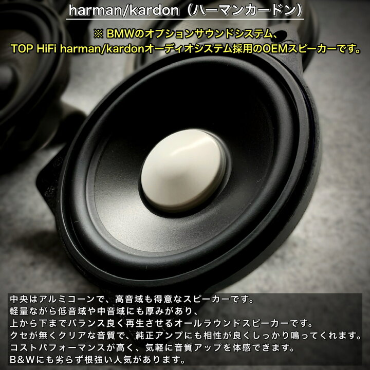 楽天市場】BMW スピーカー ハーマンカードン Harman/kardon センター 