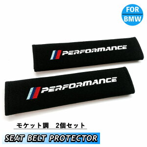 BMW V[gxgJo[@veN^[@ performance ubN@Pbg@2@ȒPt@F10 F11 F20 F22 F30 F31 F32 F34 F36