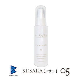 SI:SARA(シサラ) 05 OUT BATH TREATMENT(アウトバストリートメント)90mL