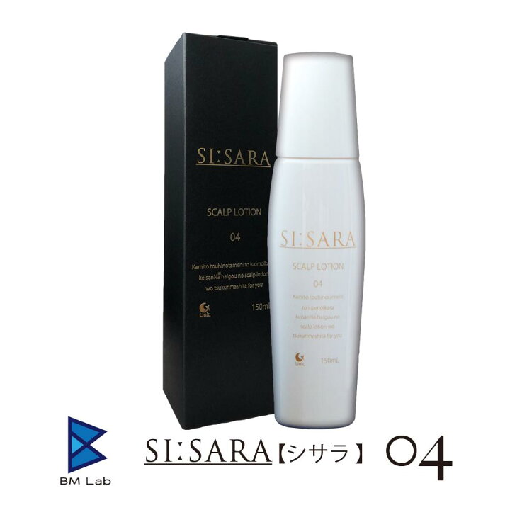 楽天市場 Si Sara シサラ 04 ケイ素系 スキャルプローション Sisara Online Store