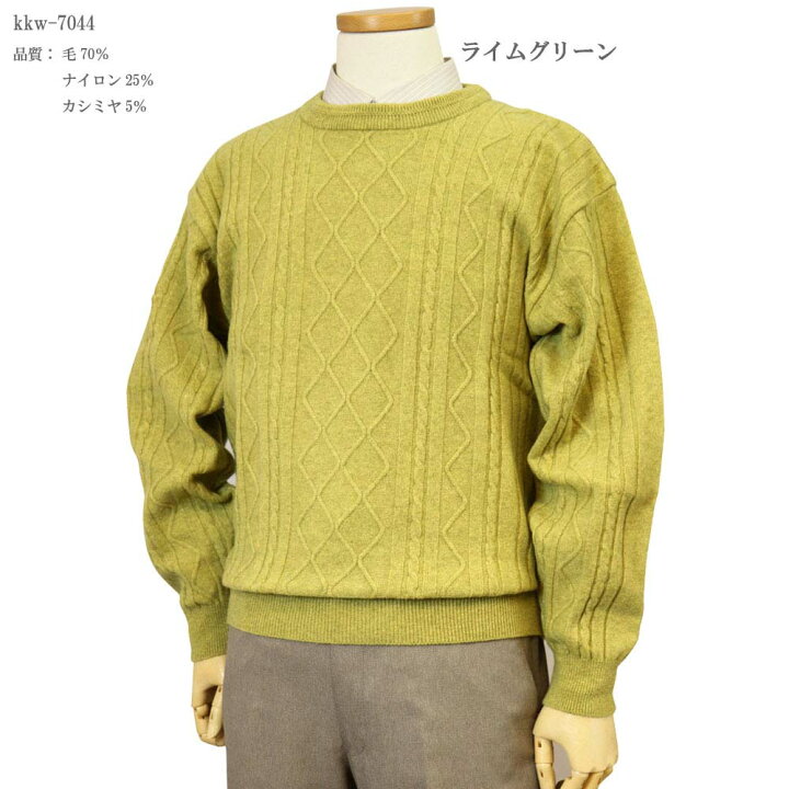楽天市場】◇SALEさらにクーポンで20%OFF◇ セーター 丸首(クルー 