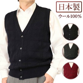 楽天市場 ウール100 ベスト ジレ トップス メンズファッションの通販