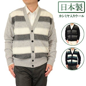 カシミヤ メンズカーディガン 通販 人気ランキング 価格 Com カシミヤ メンズカーディガン 通販 人気ランキング 価格 Com