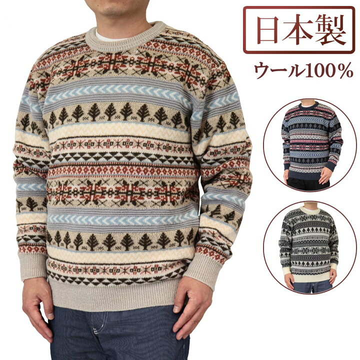 楽天市場】◇クーポンで20%OFF◇ セーター 丸首(クルーネック) ウール 
