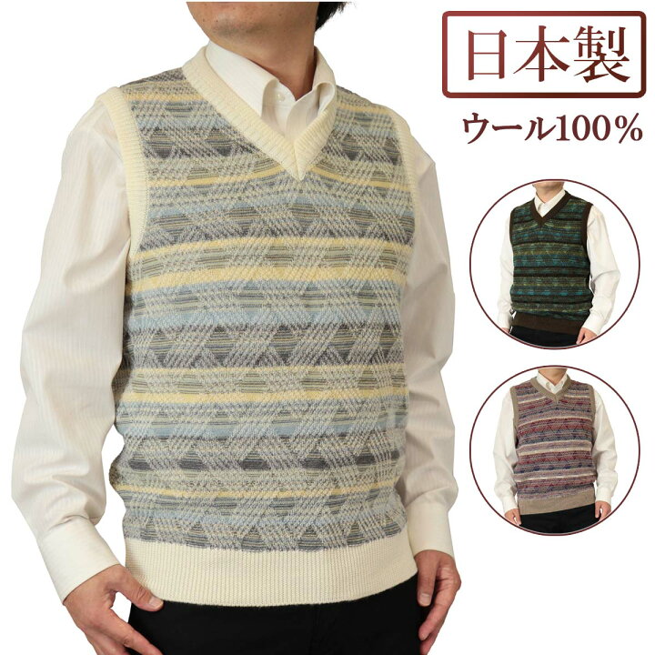 楽天市場】◇クーポンで20%OFF◇ ベスト V首 ウール100% 日本製 変則 