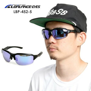 L-BALANCE �G���o�����X �T���O���X LBP-452-5 �yBLACK�z SMOKE/PURPLE POLA �Ό� �X�|�[�c �^�E�����[�X �y�ځ[���܂�z