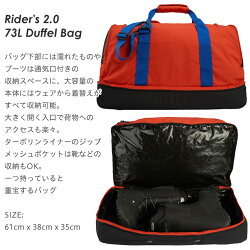 2021BURTONバートンRider's2.073LDuffelBagライダーズダッフルバッグスノーボードスキー収納【ぼーだまん】