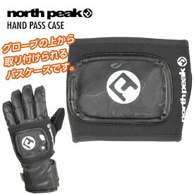 NORTH PEAK ノースピーク NP-5350 PASS CASE パスケース チケットケース リフト券入れ 収納 スノーボード 【ぼーだまん】
