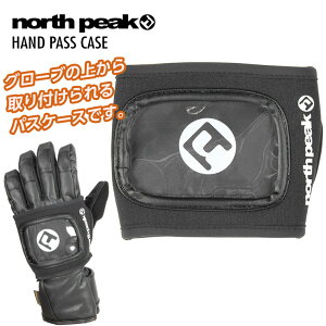 �y�労�ӍՂ̊��Ԓ��|�C���g10�{���ő�2500�~�I�t�N�[�|���zNORTH PEAK �m�[�X�s�[�N NP-5350 PASS CASE �p�X�P�[�X �`�P�b�g�P�[�X ���t�g������ ���[ �X�m�[�{�[�h