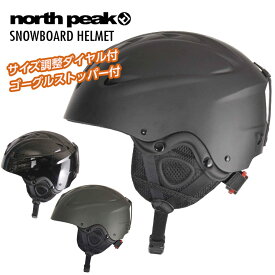 NORTH PEAK ノースピーク NP-2510 HELMET ヘルメット スノーボード スキー ユニセックス 【ぼーだまん】