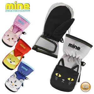 mine }C O[u MC-451 LbY WjA Xm[{[h XL[ Aj} h V JUNIOR GLOVEyځ[܂z