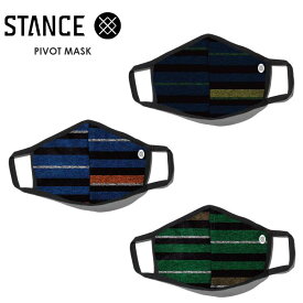 STANCE スタンス マスク PIVOT MASK ピボットマスク リバーシブル 洗濯可能【ぼーだまん】