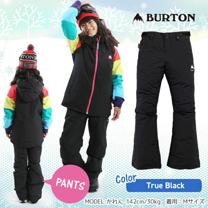20-21 BURTON バートン キッズ ウェア Kids' Sweetart Pant パンツ スノーウェア スノーボード スキー 子供  ガールズ【JSBCスノータウン】 ぼーだまん