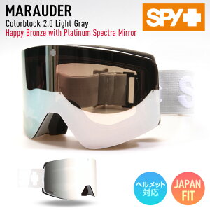 正規品 2023 SPY スパイ MARAUDER Colorblock 2.0 Light Gray : Happy Bronze with Platinum Spectra Mirror スキー スノーボード ゴーグル【ぼーだまん】