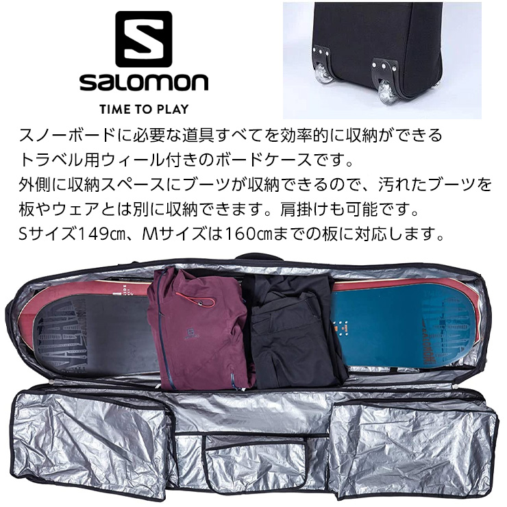 楽天市場】正規品 SALOMON サロモン TRVL B.C PRO スノーボードケース