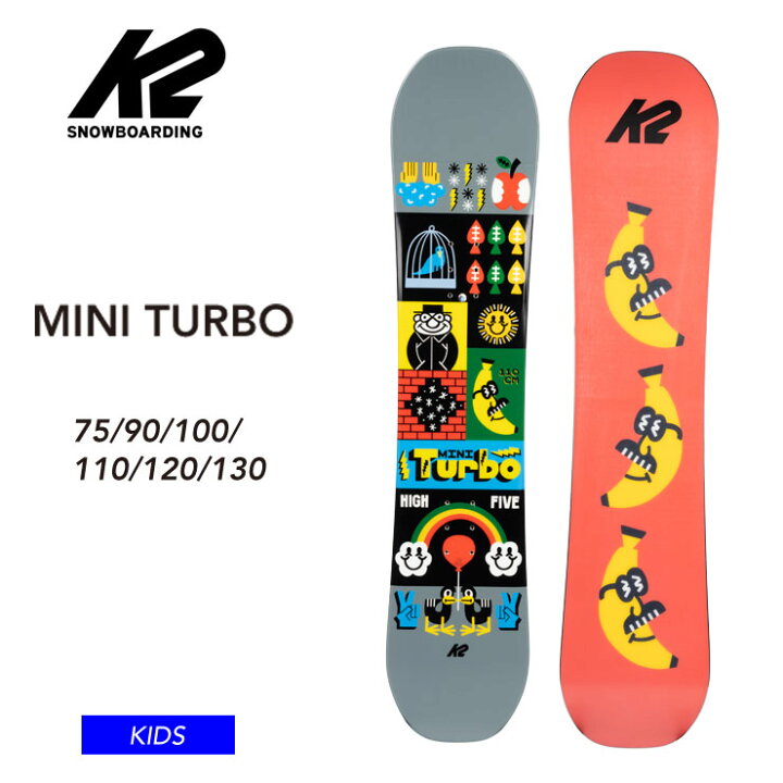 楽天市場】22-23 K2 ケーツー MINI TURBO ミニターボ キッズ 板 子供  